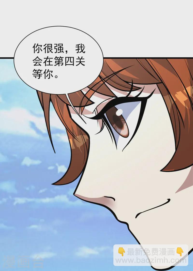 第335话 元神击碎-第342话