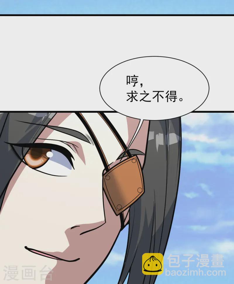 第335话 元神击碎-第342话