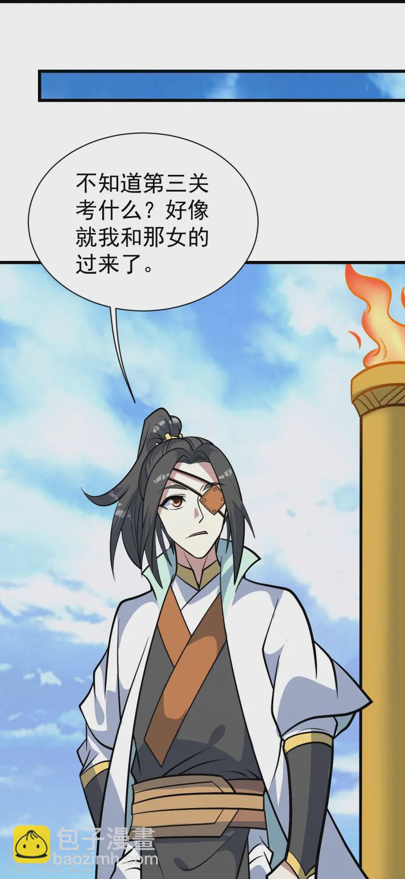 第335话 元神击碎-第342话