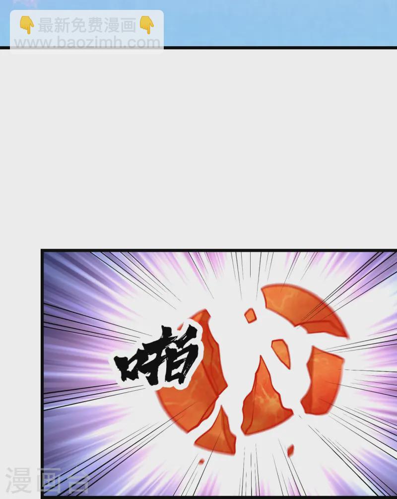 第337话 踏入第五关-第344话