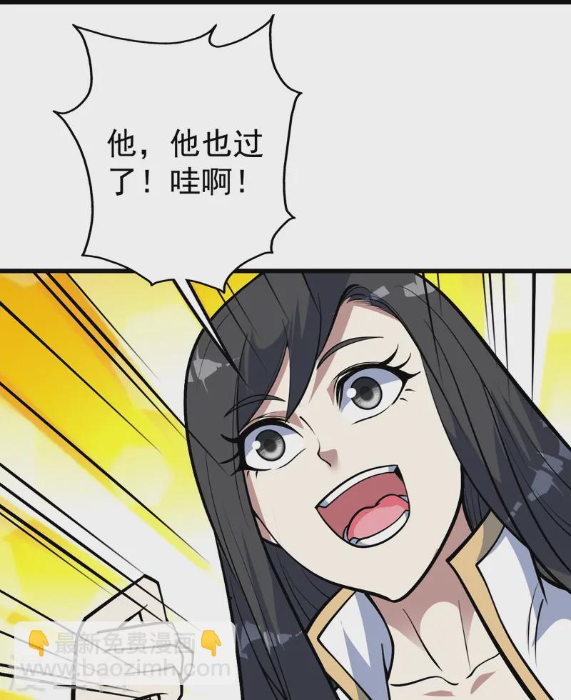 第337话 踏入第五关-第344话