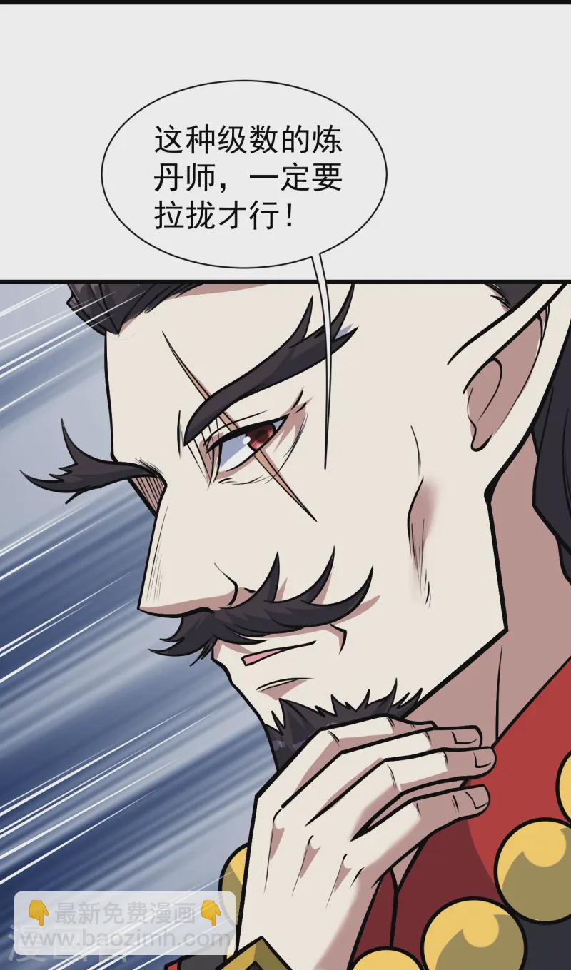 第337话 踏入第五关-第344话