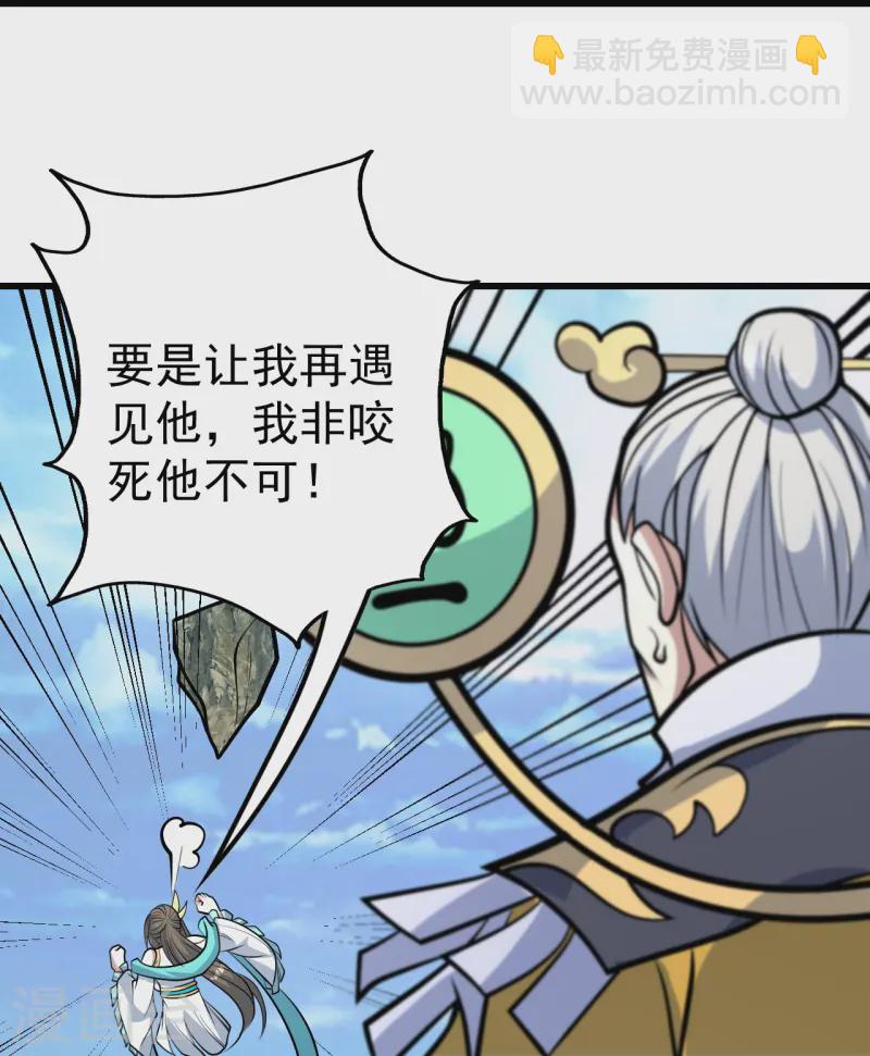 第339话 非他不嫁？-第346话