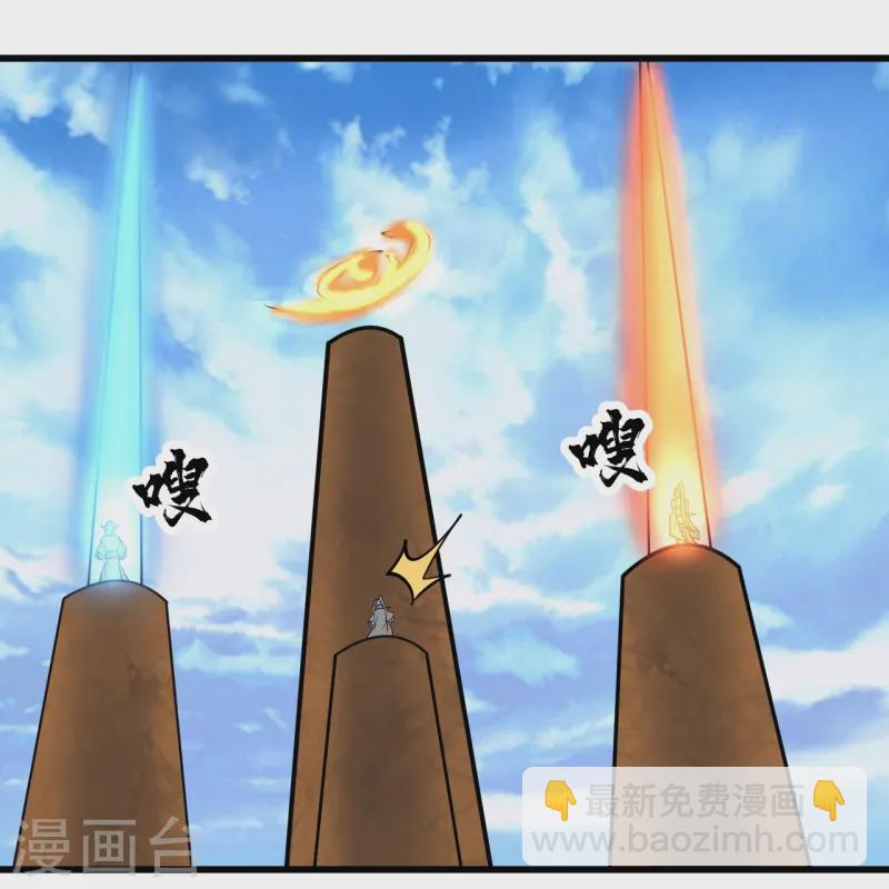 第339话 非他不嫁？-第346话