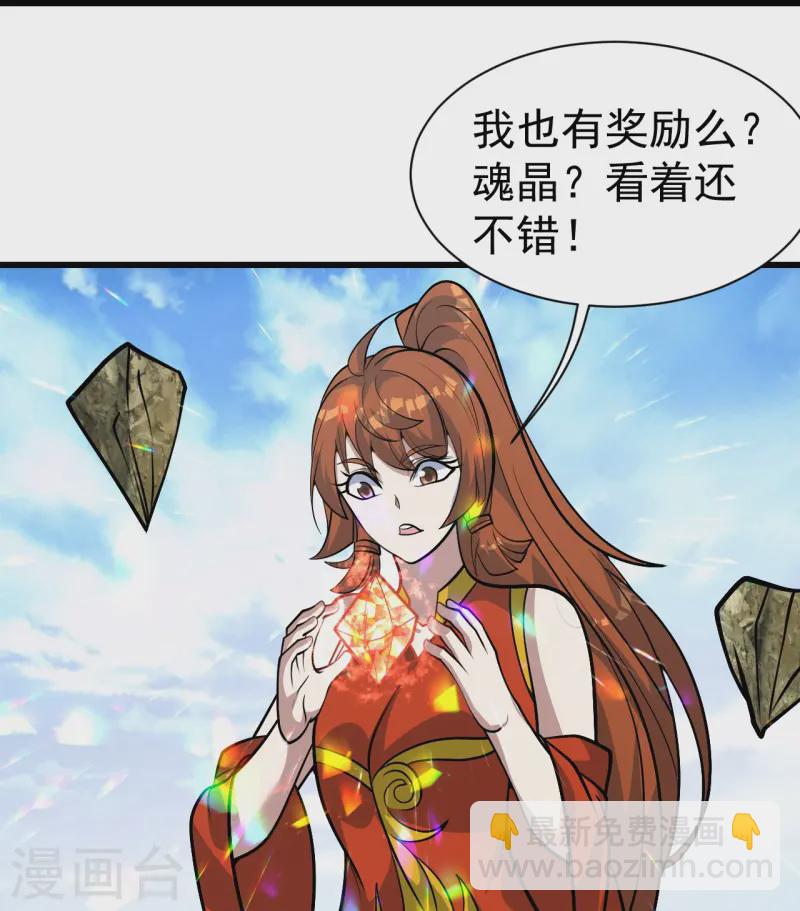 第339话 非他不嫁？-第346话