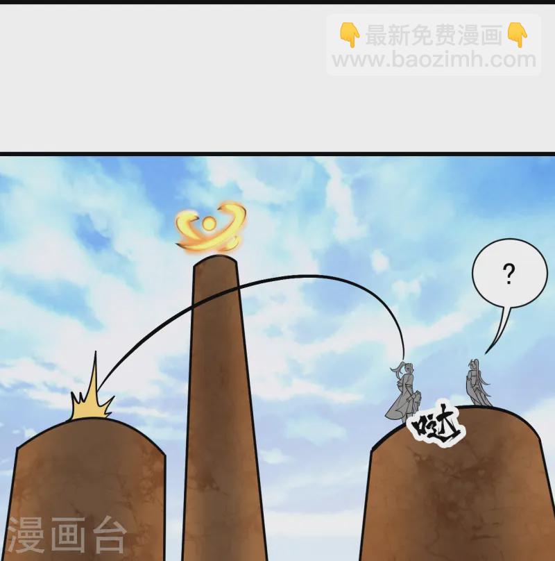 第339话 非他不嫁？-第346话