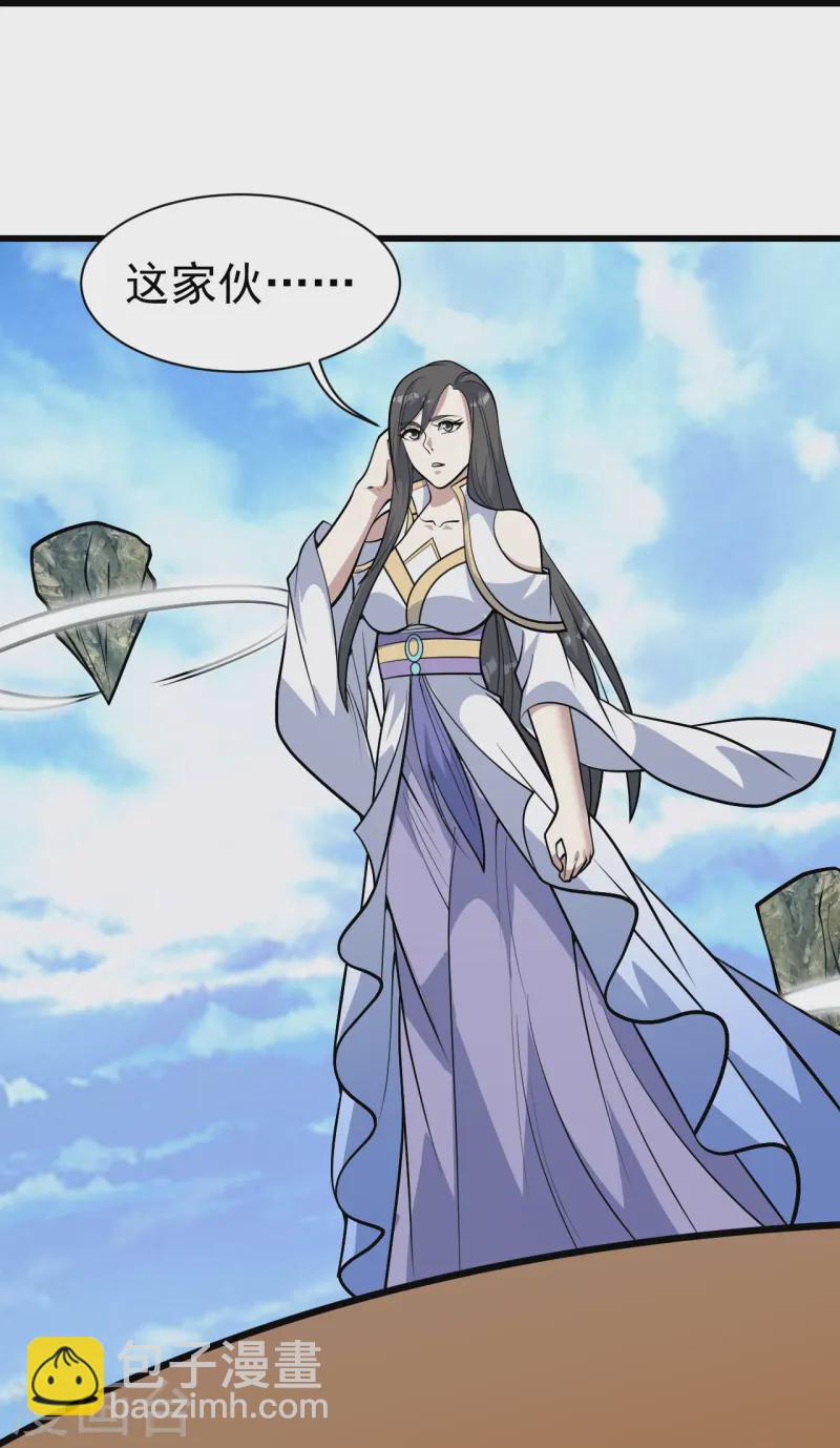 第339话 非他不嫁？-第346话