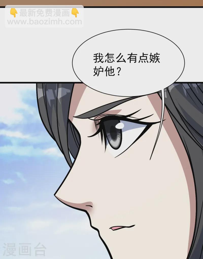 第339话 非他不嫁？-第346话