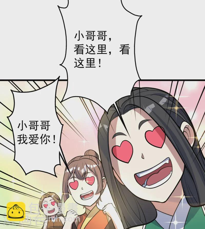 第341话 丹令-第348话