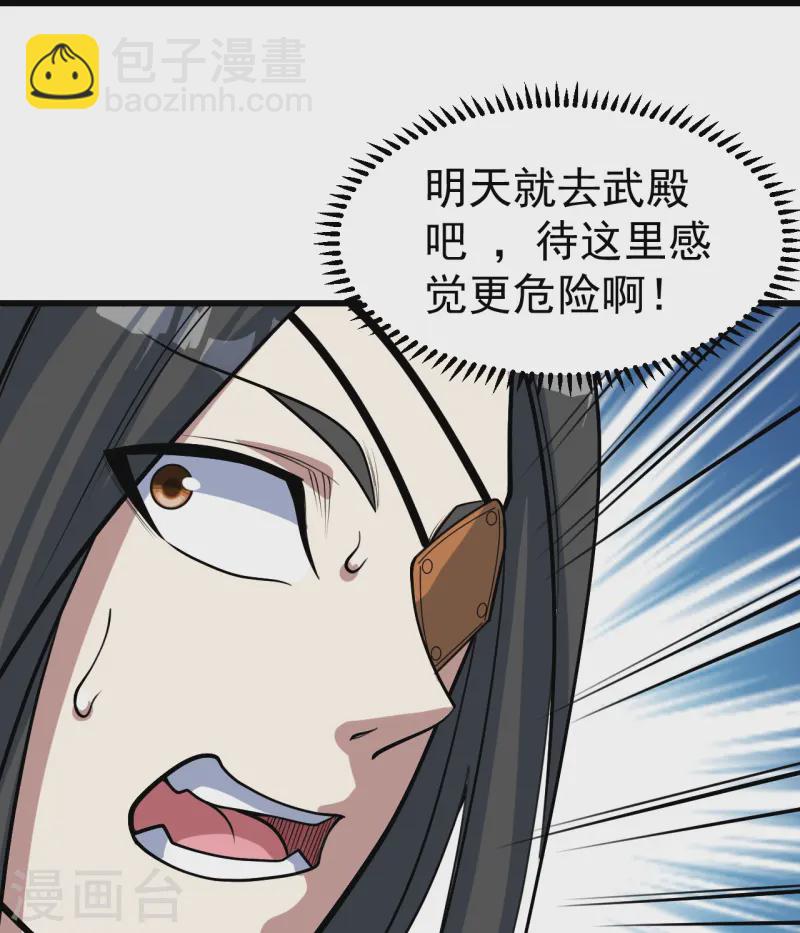 第341话 丹令-第348话