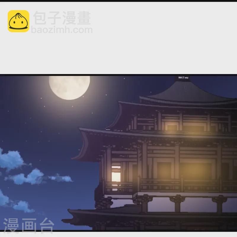 第341话 丹令-第348话