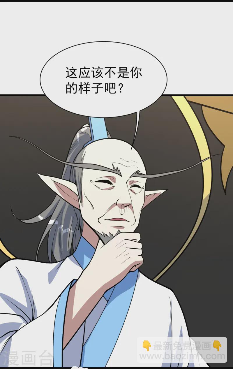 第341话 丹令-第348话