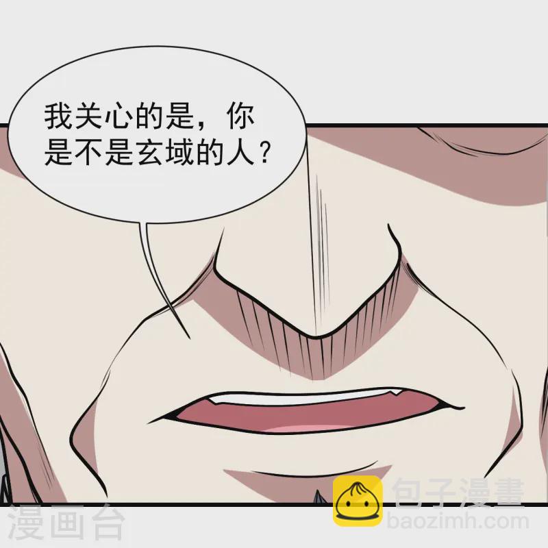 第341话 丹令-第348话