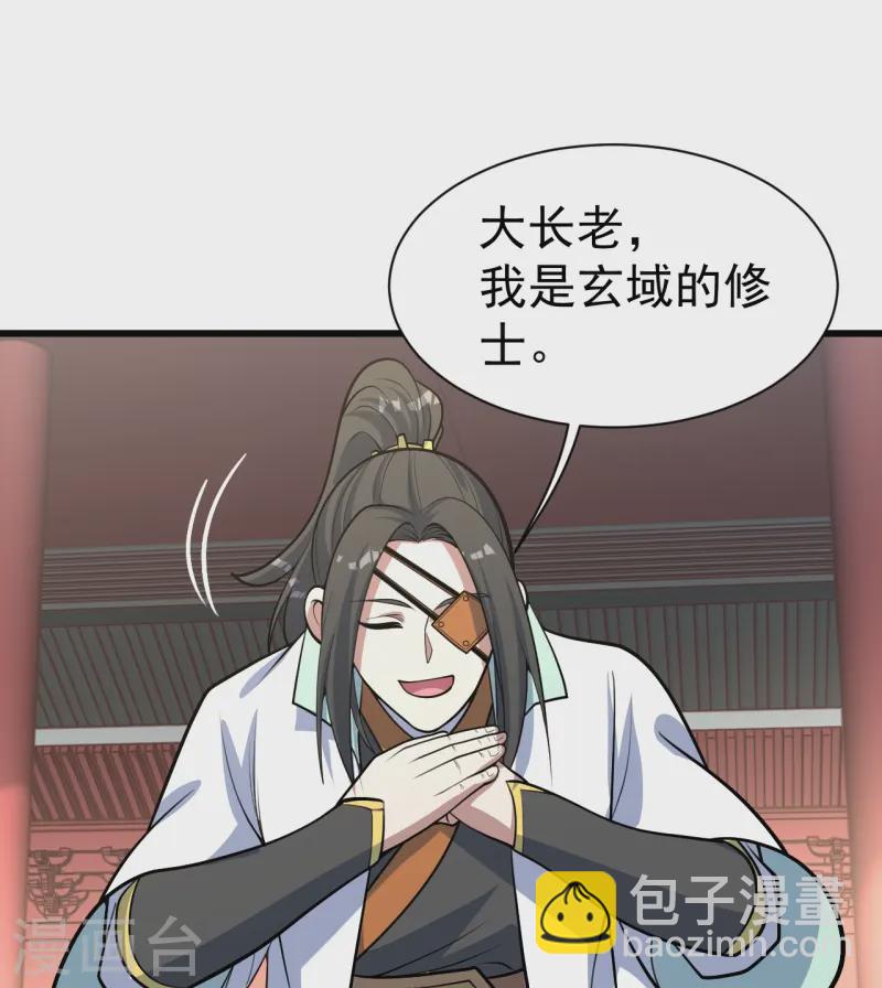 第341话 丹令-第348话