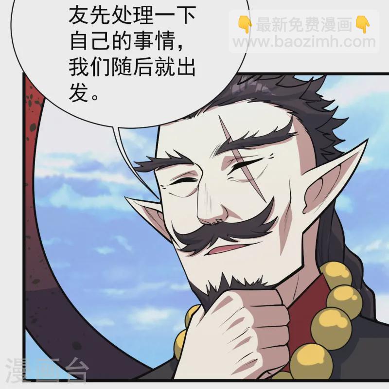 第341话 丹令-第348话
