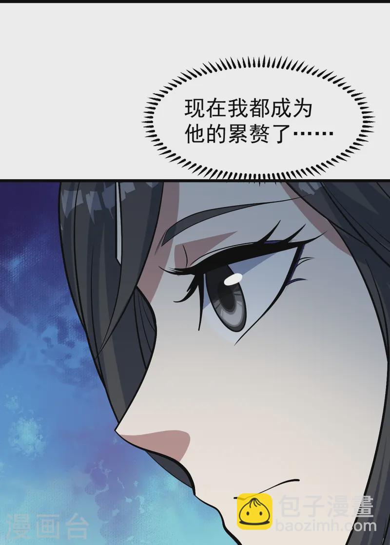 第341话 丹令-第348话