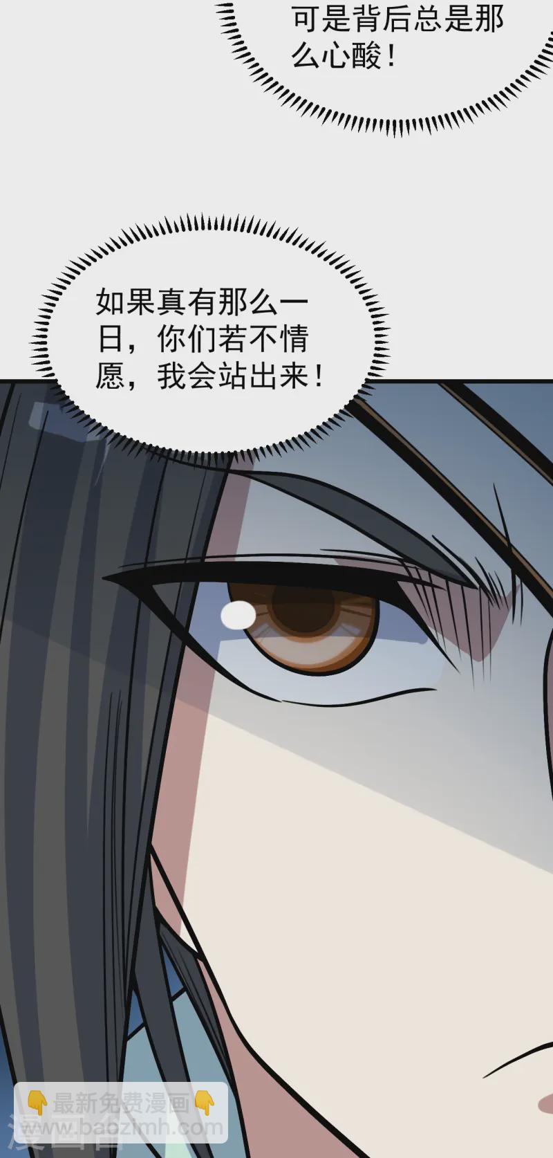 第343话 打入内部-第350话