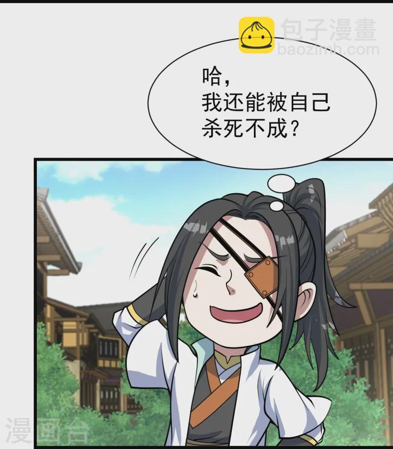 第343话 打入内部-第350话