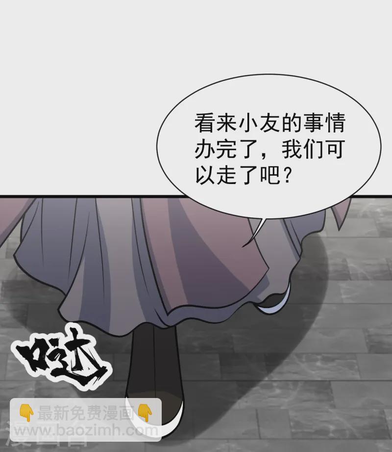 第343话 打入内部-第350话