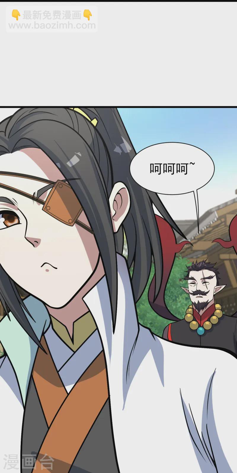 第343话 打入内部-第350话