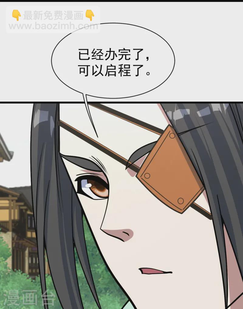 第343话 打入内部-第350话