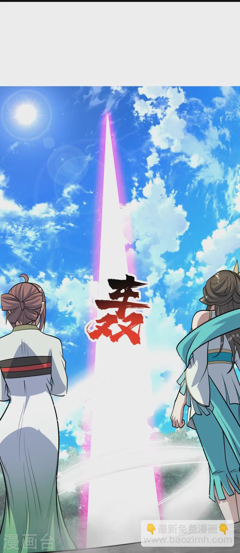 第343话 打入内部-第350话