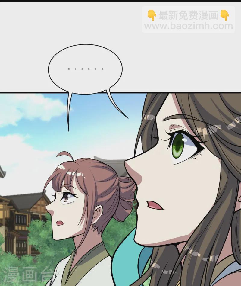 第343话 打入内部-第350话