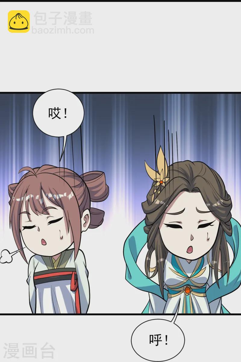第343话 打入内部-第350话