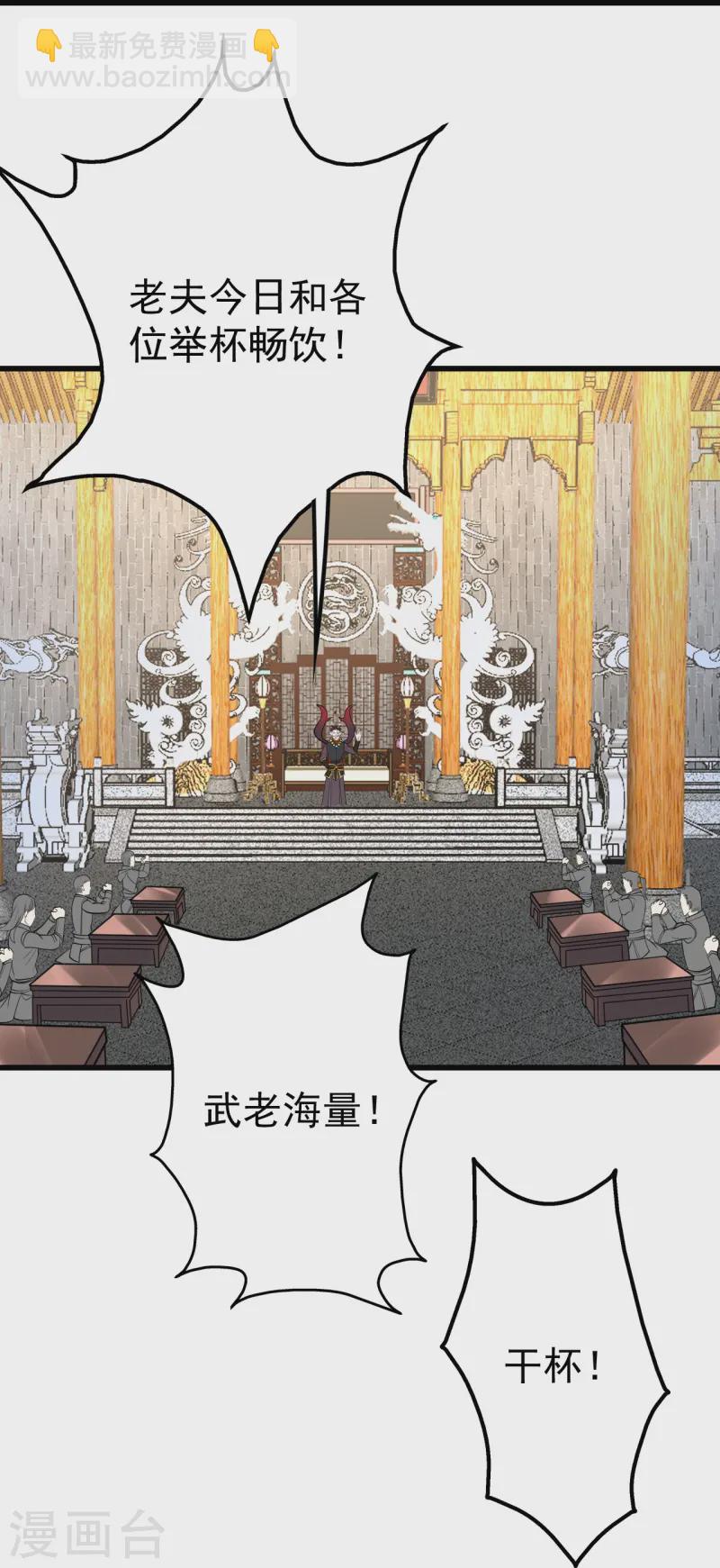 第343话 打入内部-第350话