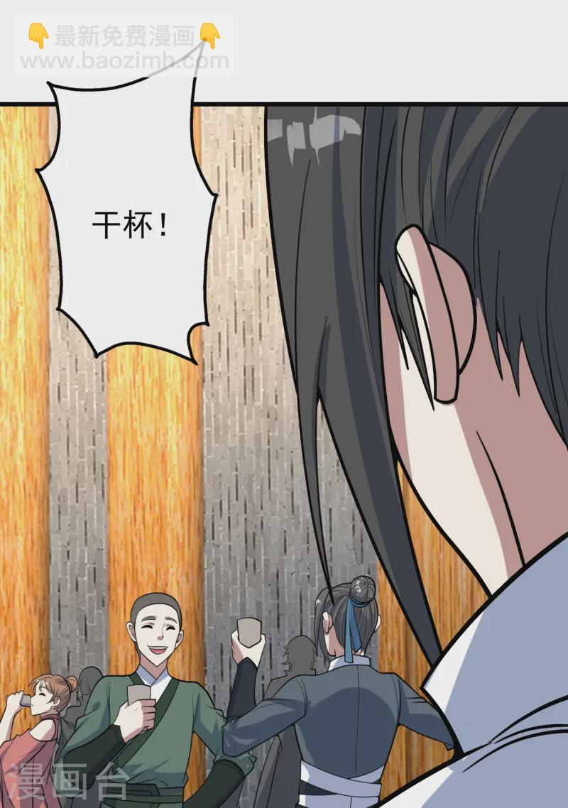 第343话 打入内部-第350话