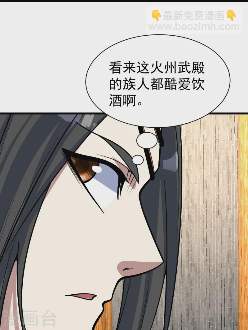 第343话 打入内部-第350话