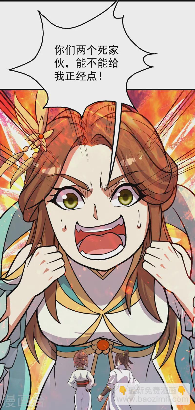 第343话 打入内部-第350话