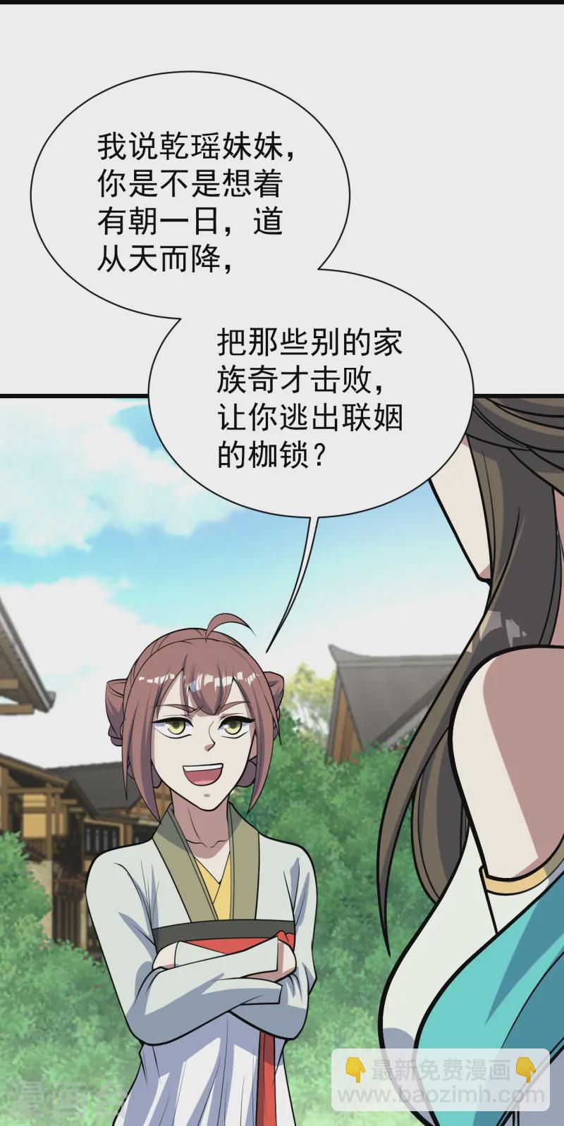 第343话 打入内部-第350话