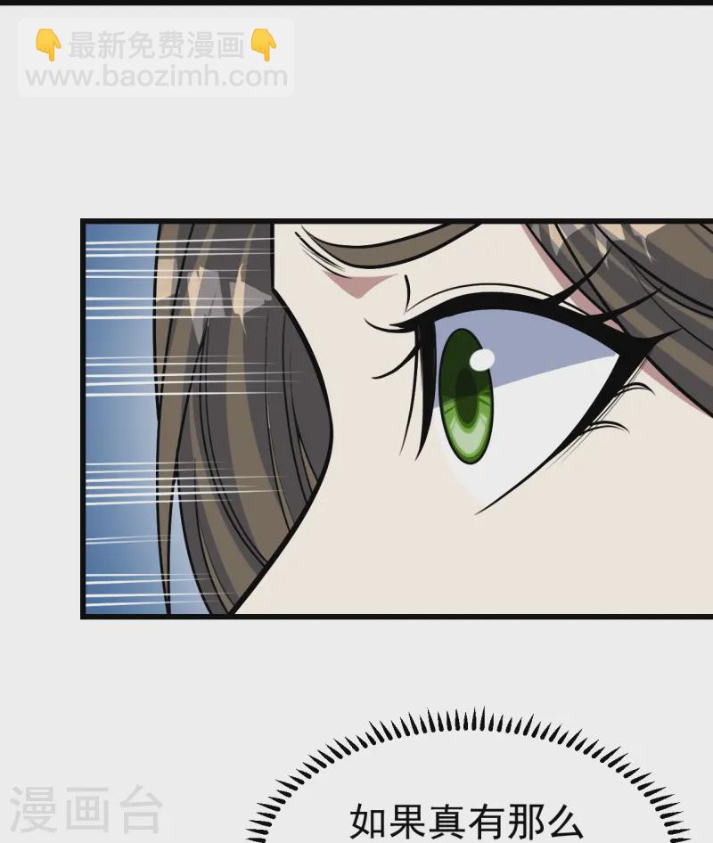 第343话 打入内部-第350话