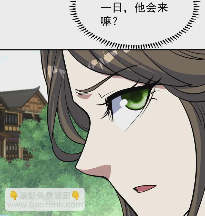 第343话 打入内部-第350话