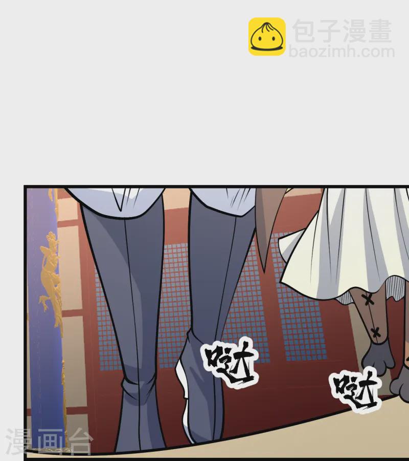 第345话 要不一起？-第352话