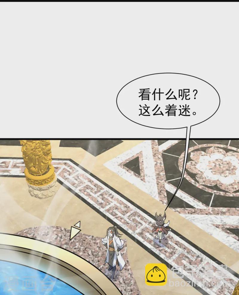 第345话 要不一起？-第352话