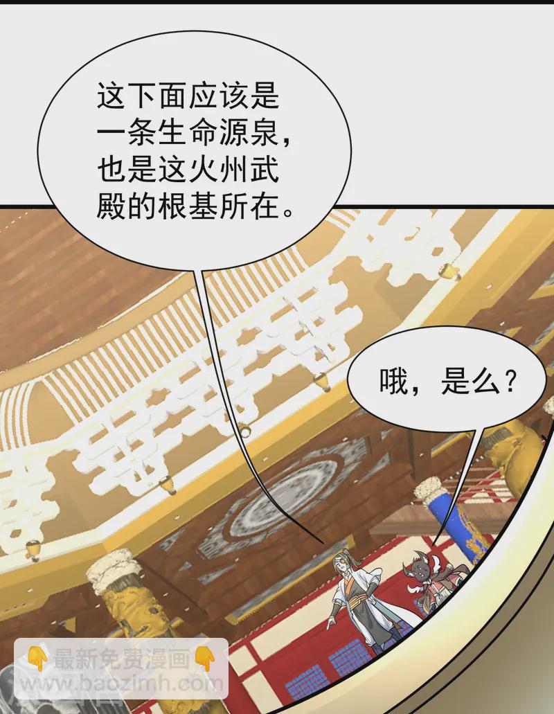 第345话 要不一起？-第352话