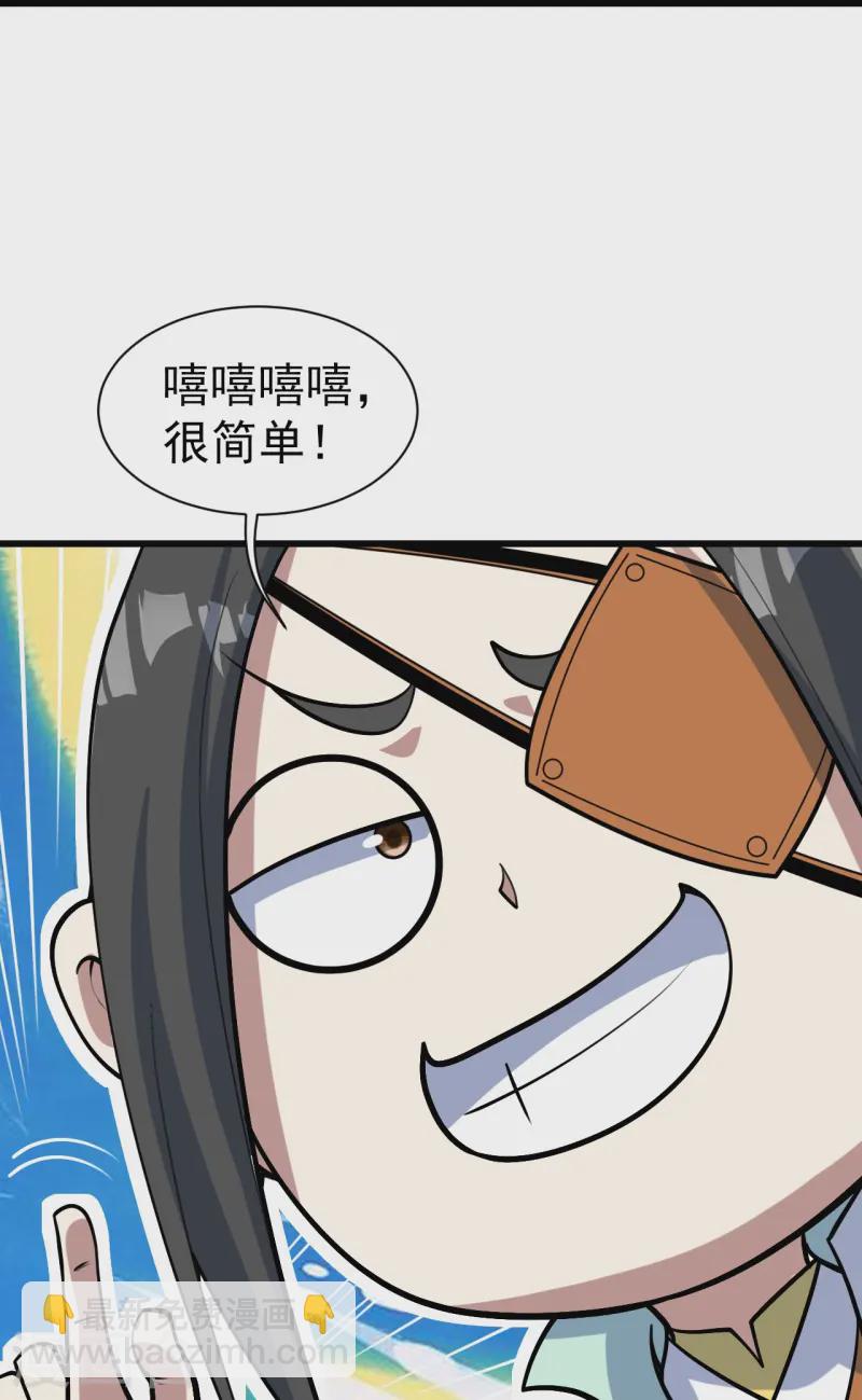第345话 要不一起？-第352话