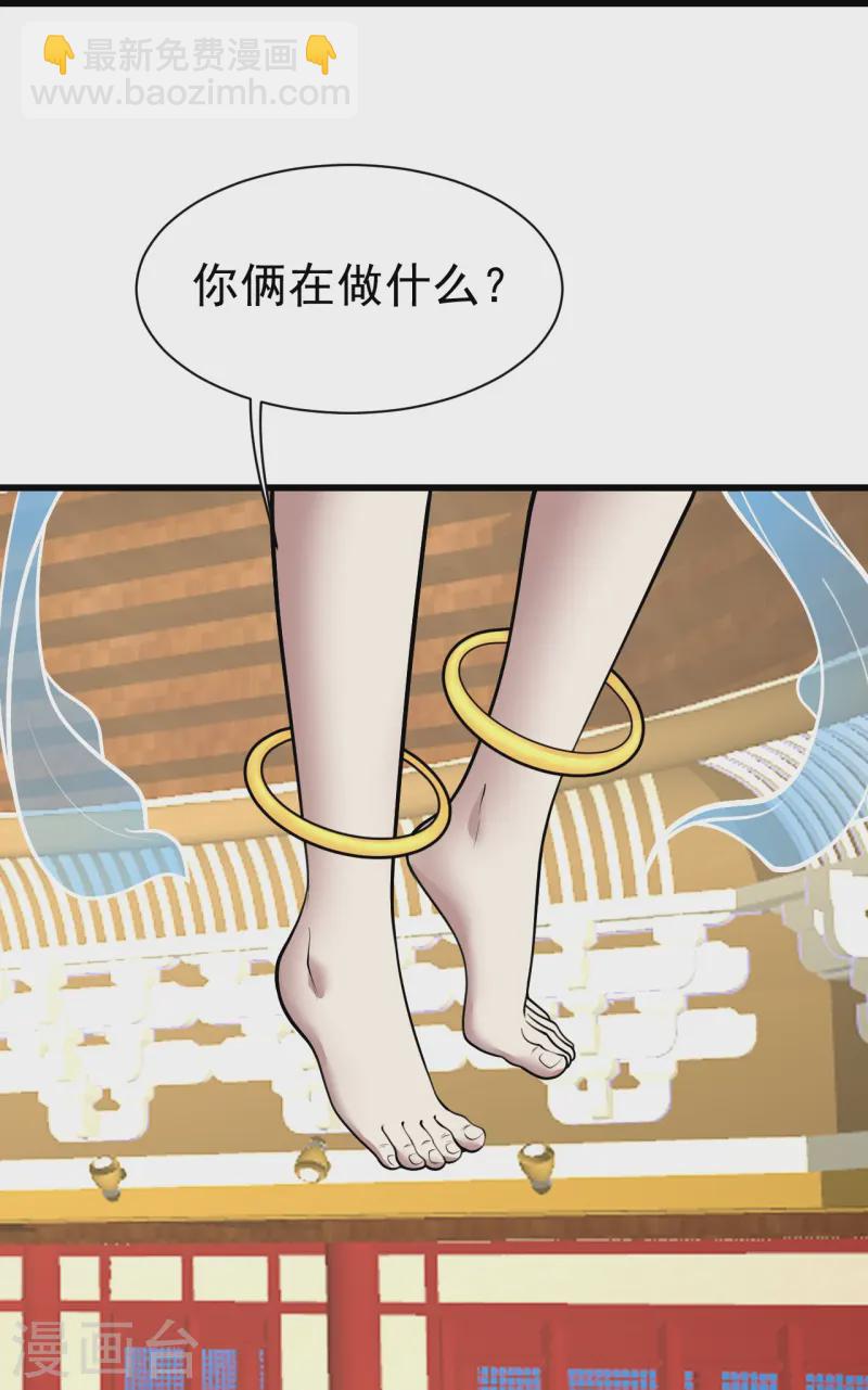 第345话 要不一起？-第352话