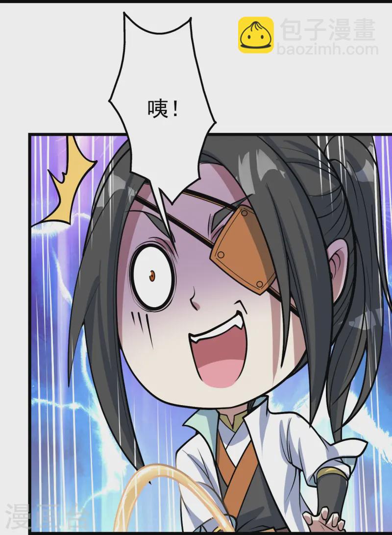 第345话 要不一起？-第352话