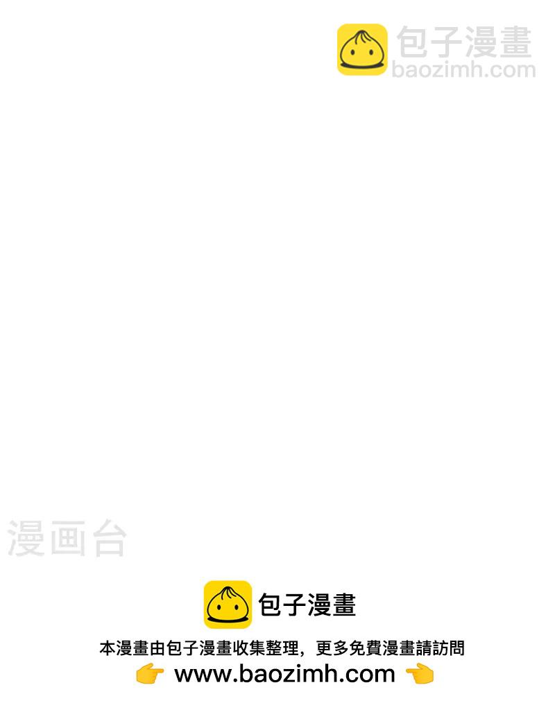 第345话 要不一起？-第352话