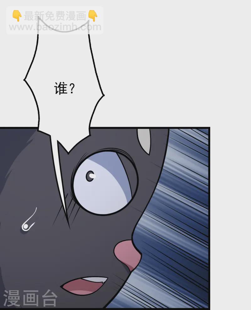 第345话 要不一起？-第352话