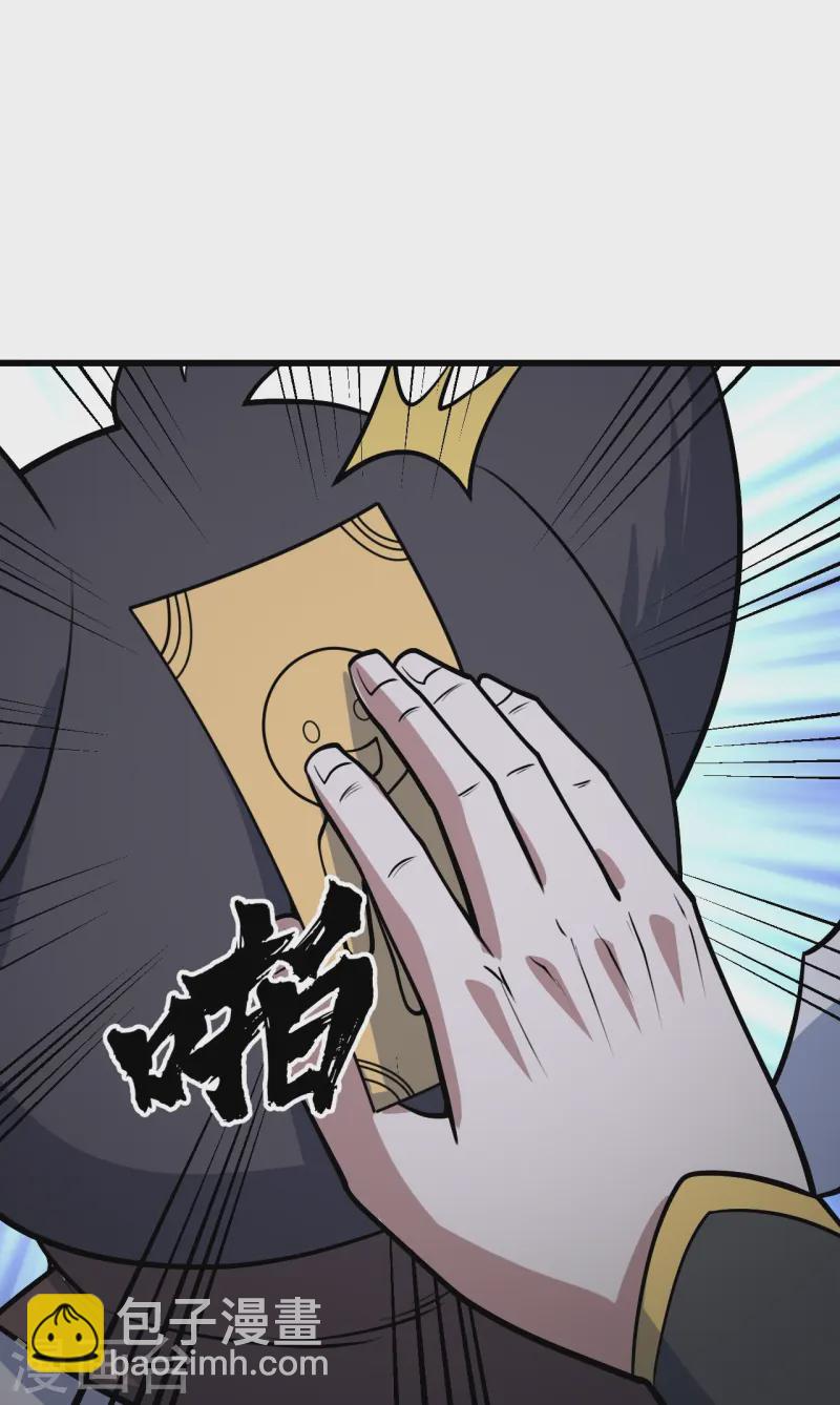 第345话 要不一起？-第352话