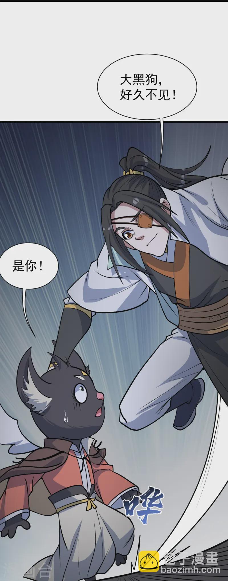 第345话 要不一起？-第352话