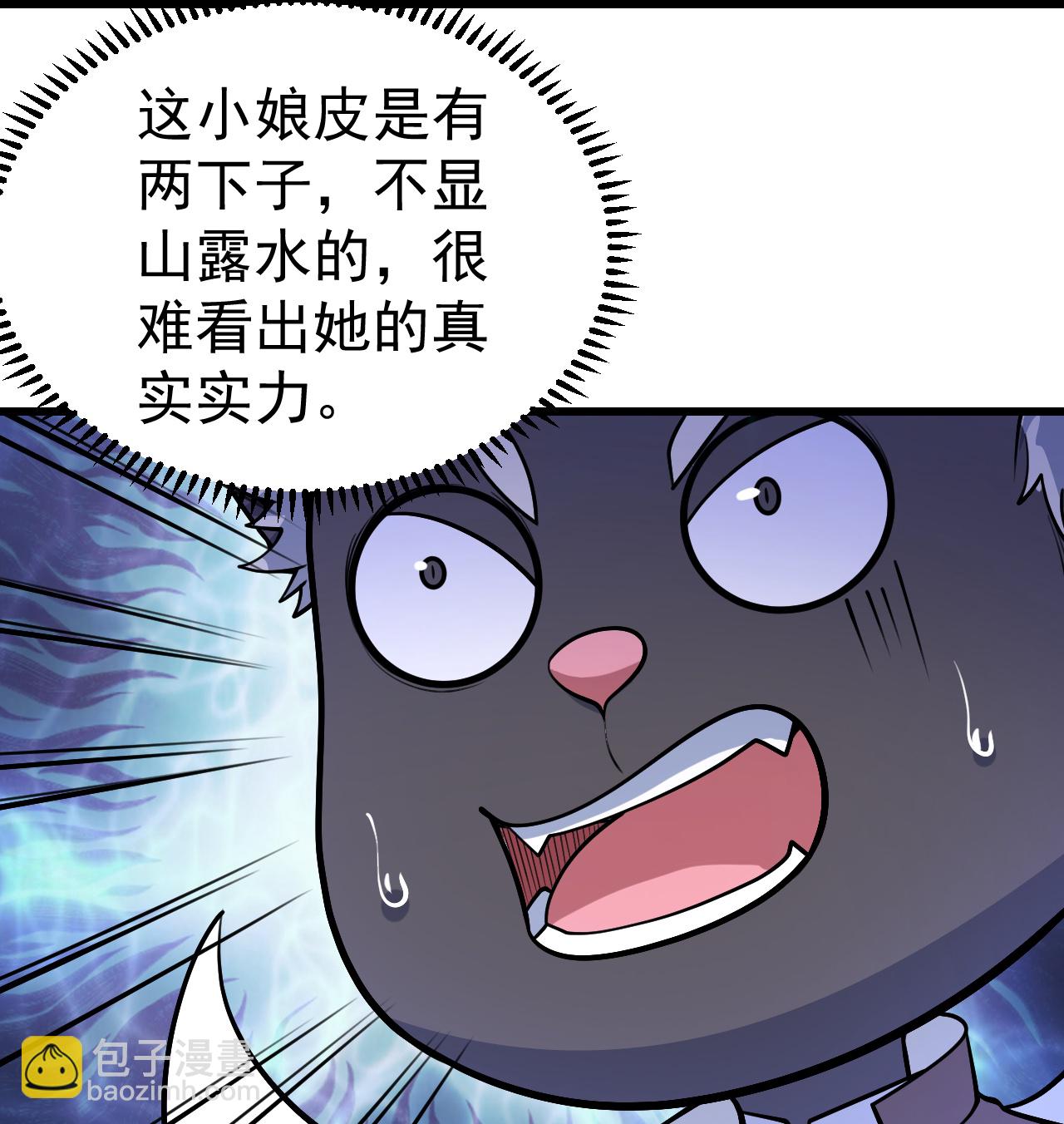 第347话 圣女的拉拢-第354话