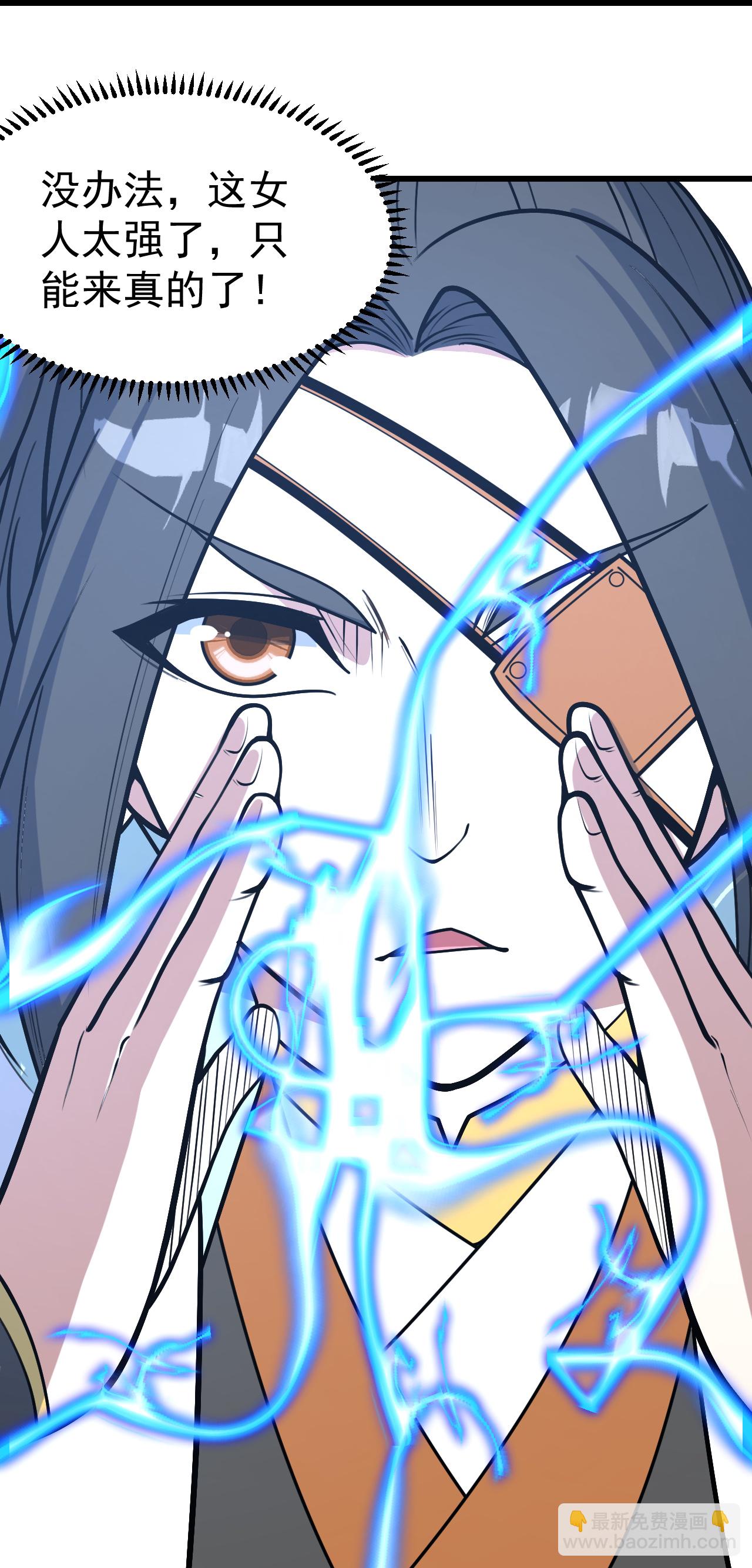 第347话 圣女的拉拢-第354话