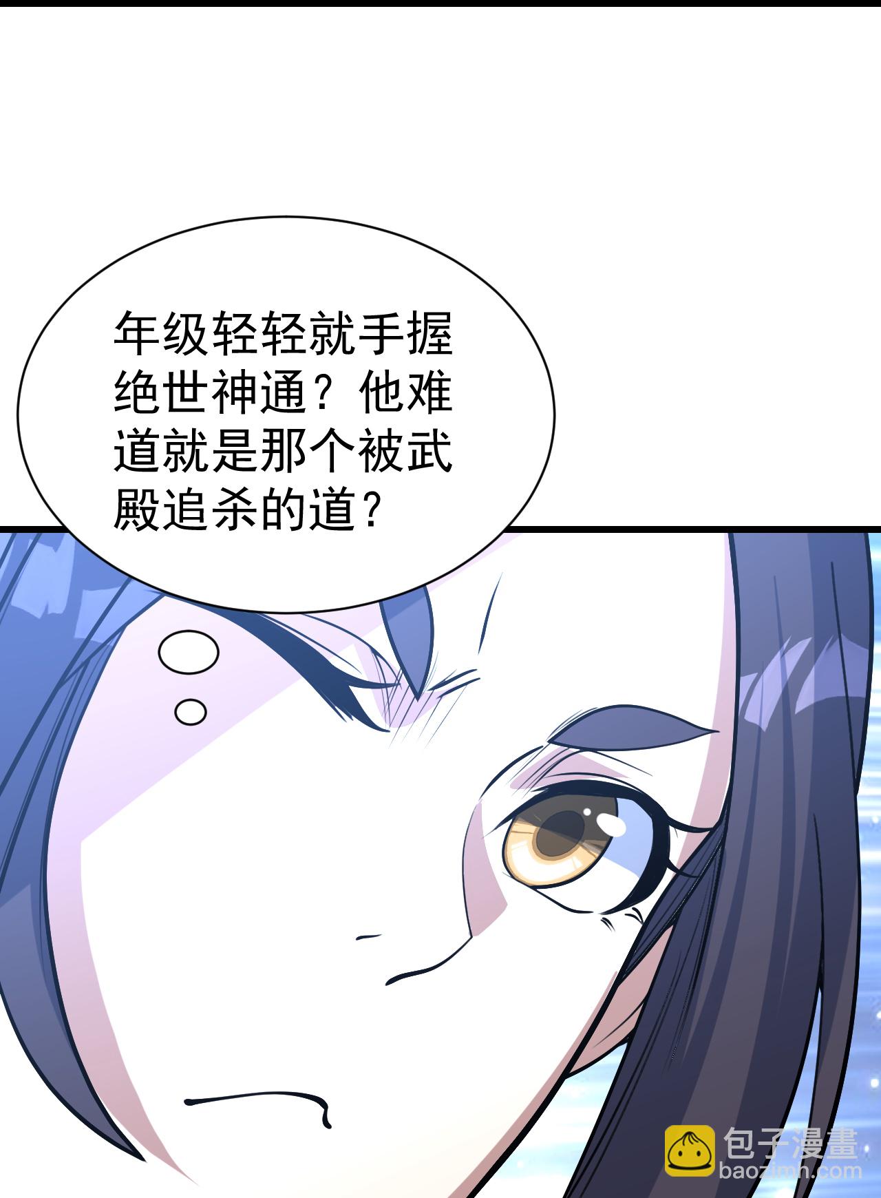 第347话 圣女的拉拢-第354话