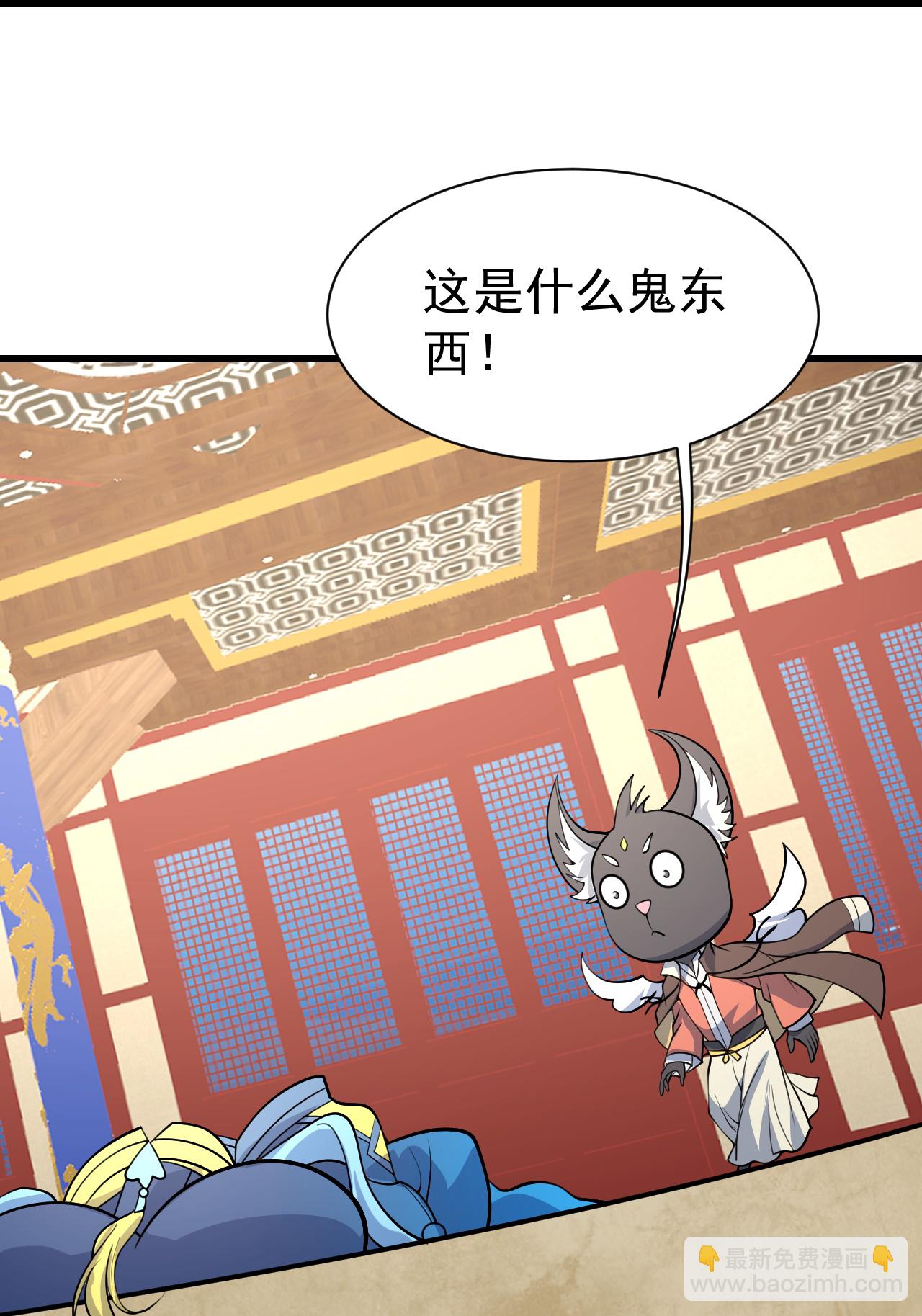 第347话 圣女的拉拢-第354话