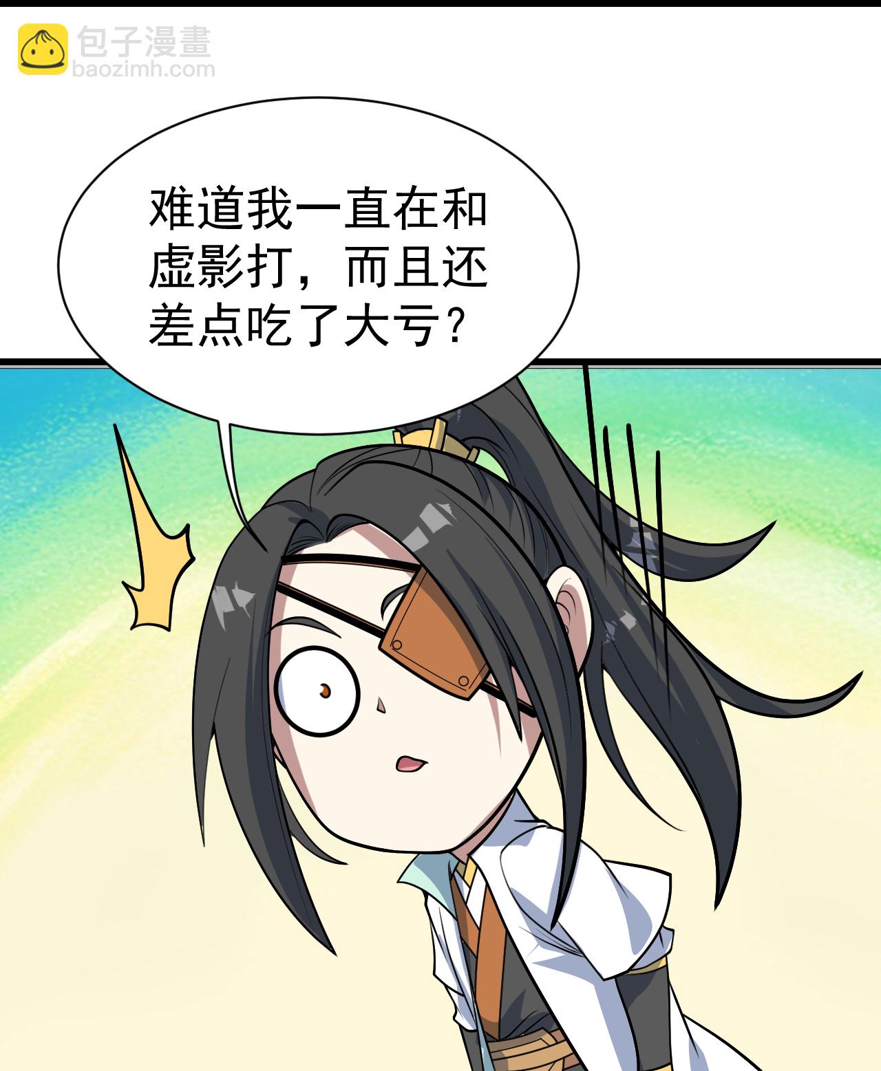 第347话 圣女的拉拢-第354话
